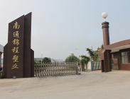 工廠(chǎng)大門(mén)
